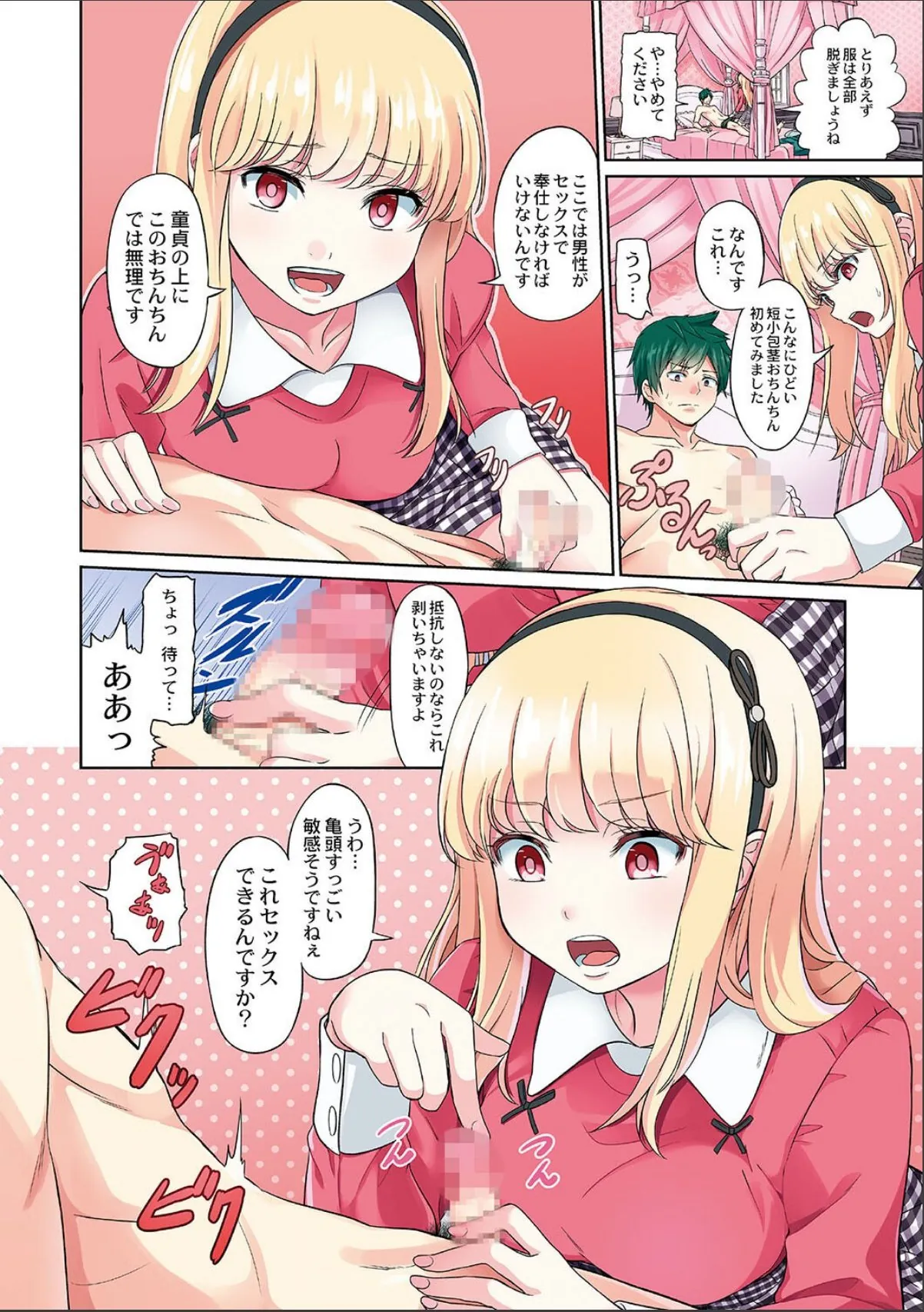 sample 4