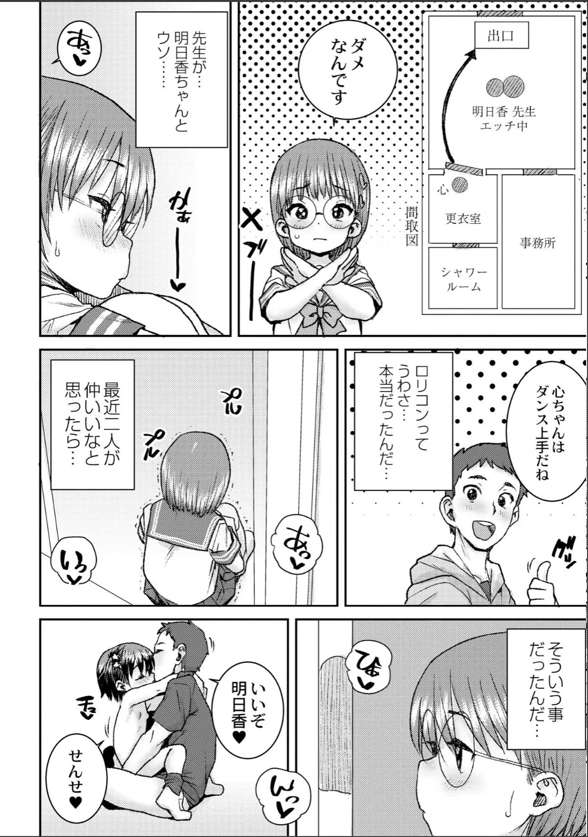 sample 10