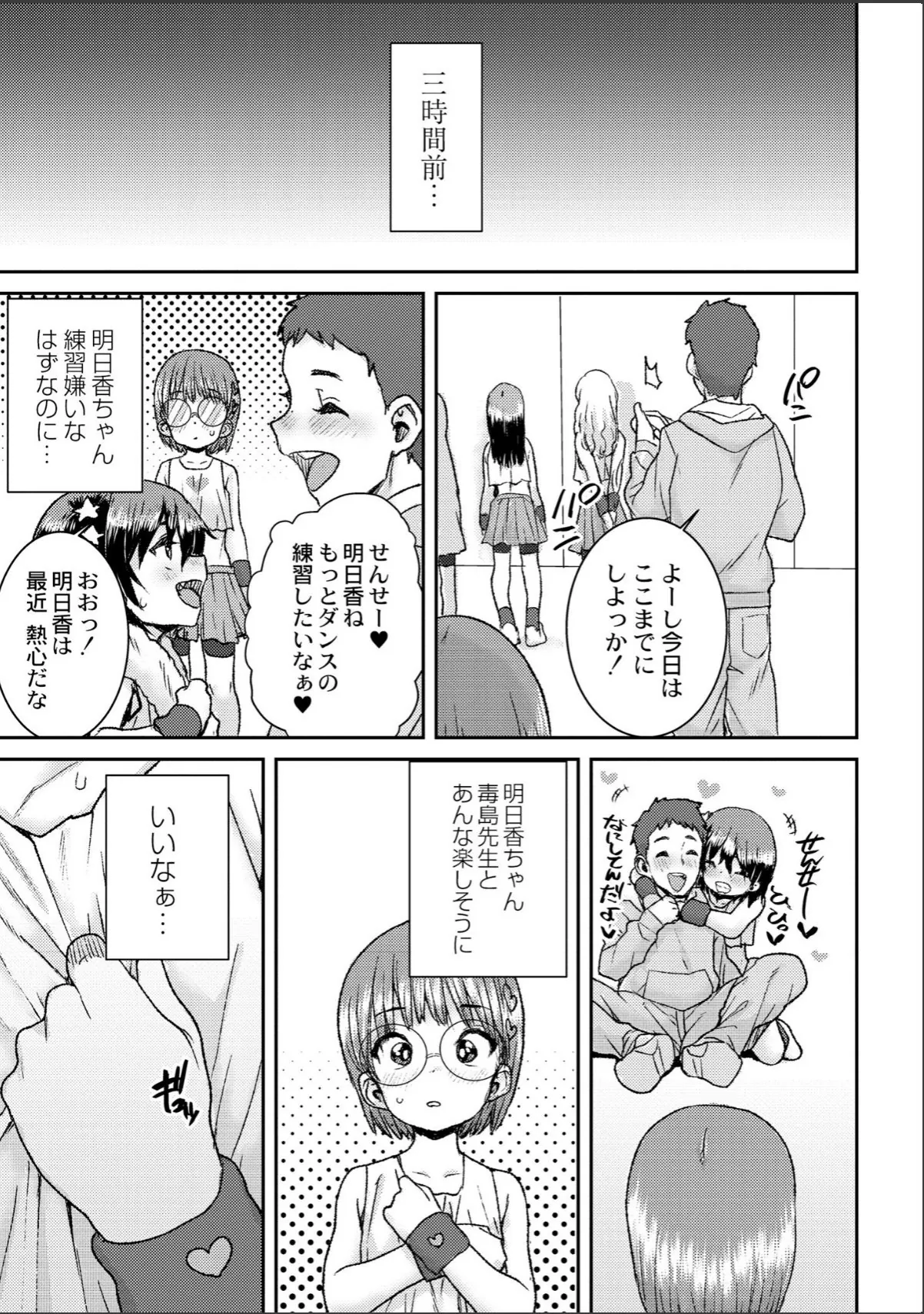 sample 11