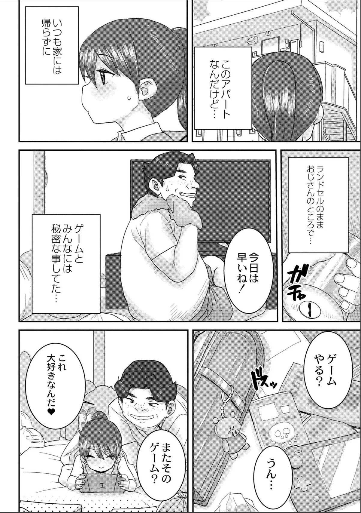 sample 2