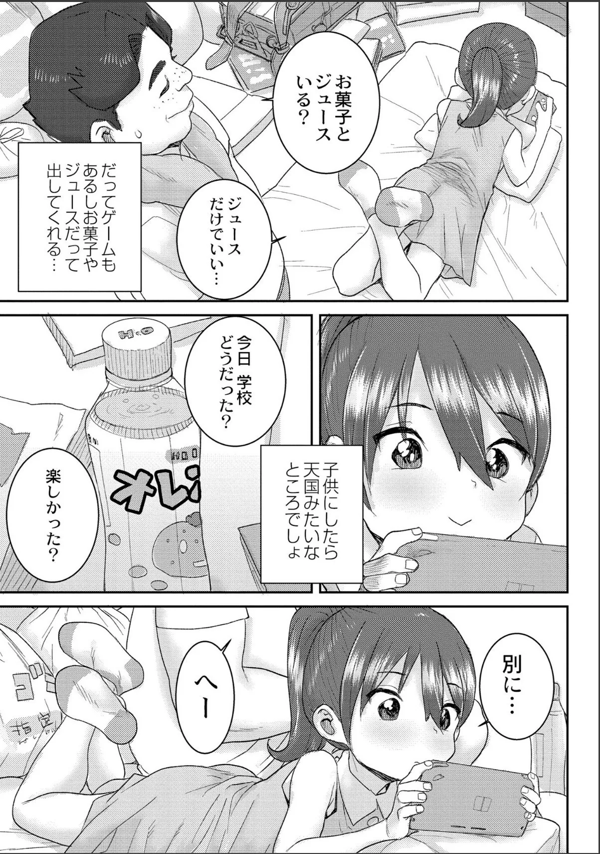 sample 3
