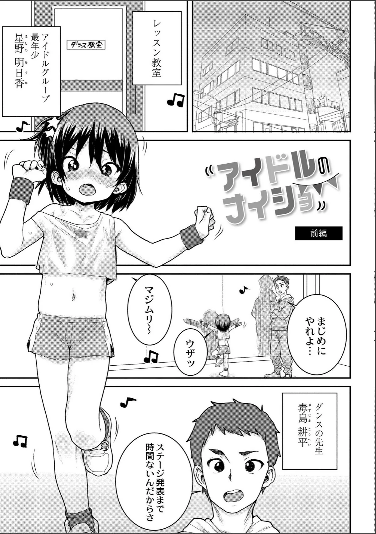 sample 5