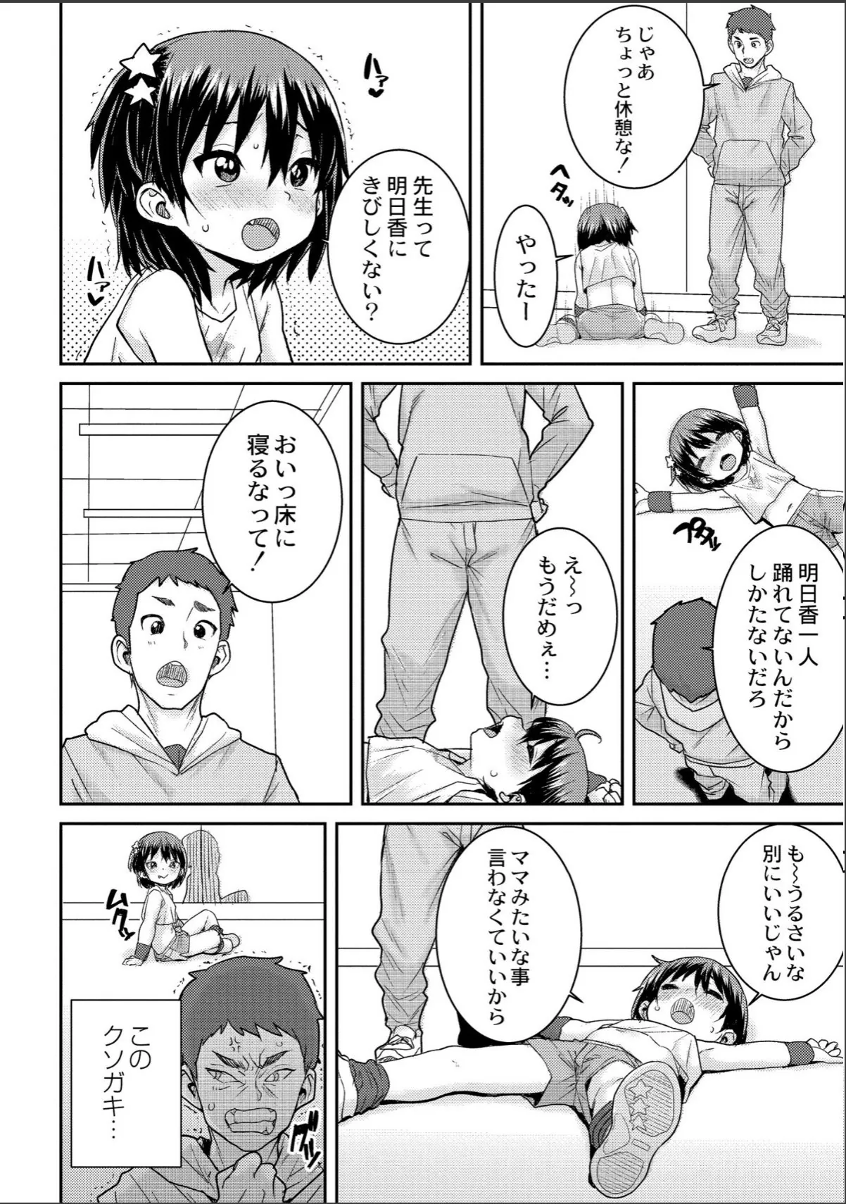 sample 6
