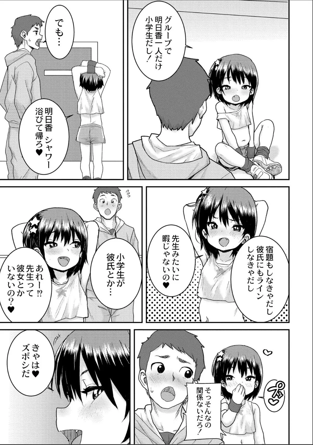 sample 7