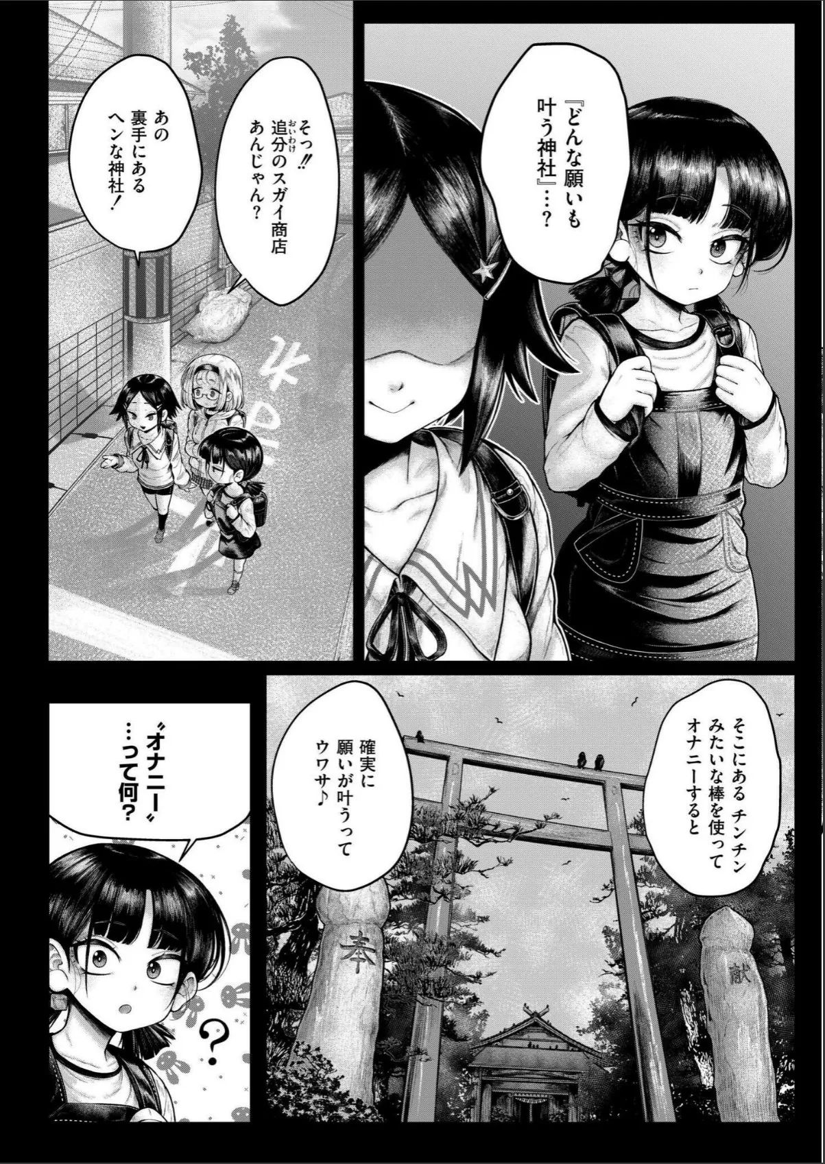 sample 2