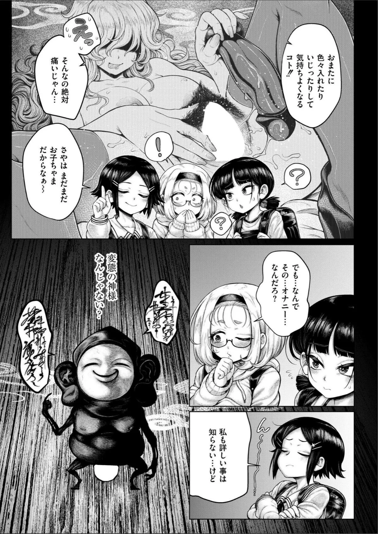 sample 3