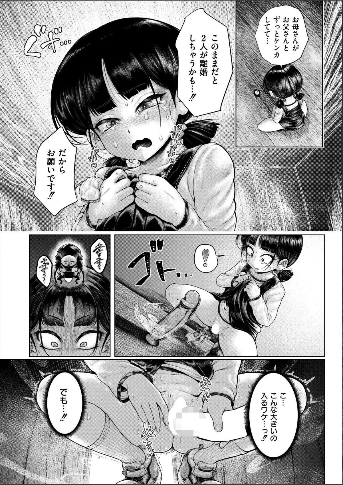sample 4
