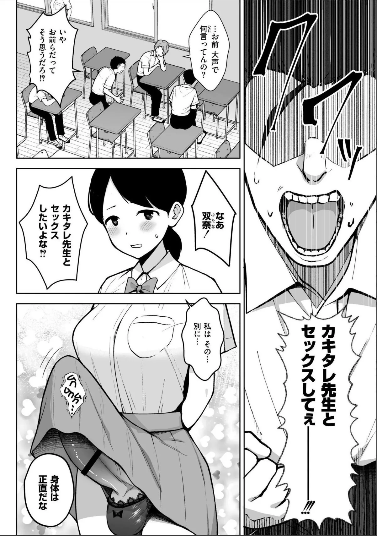 sample 11