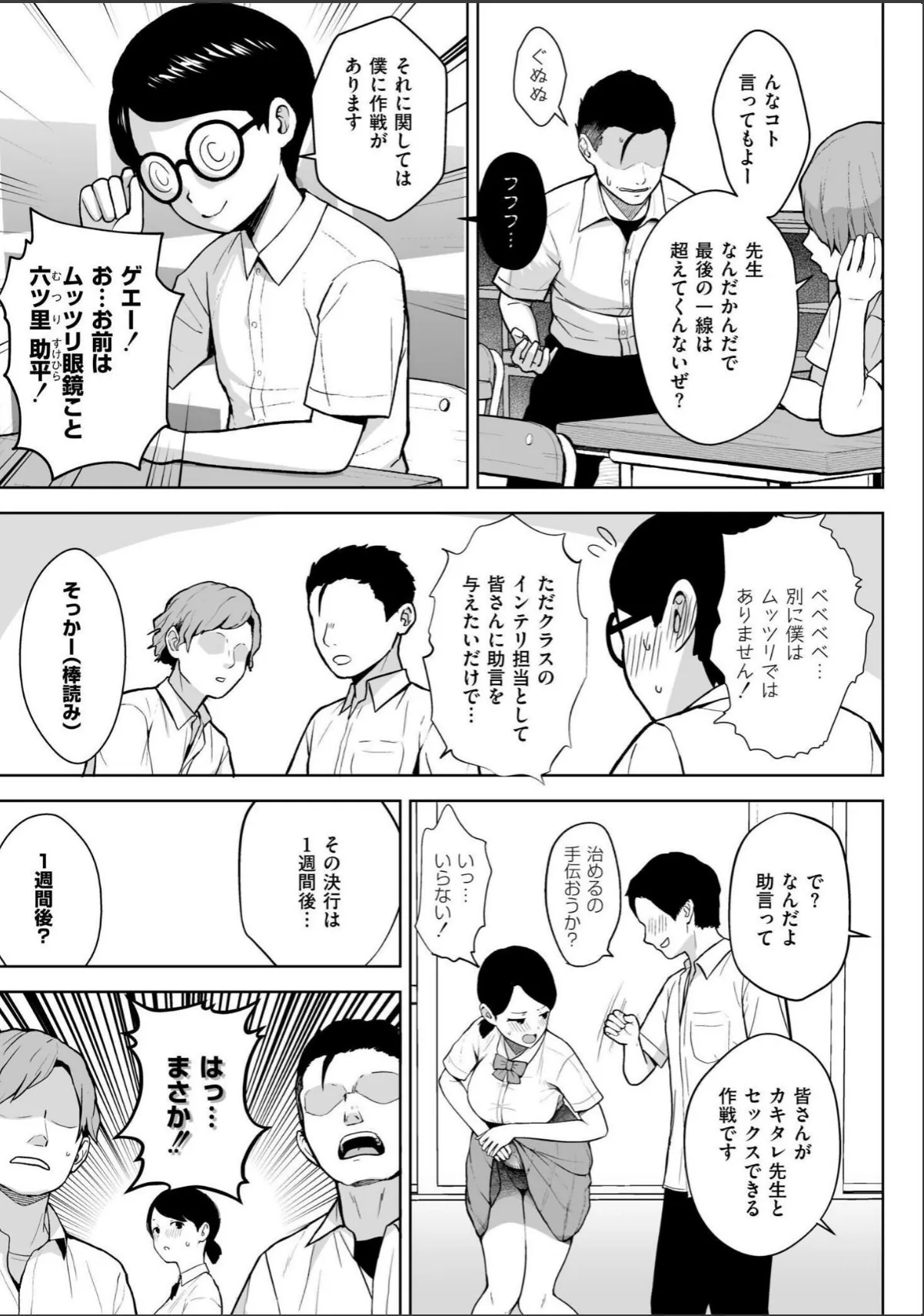 sample 12