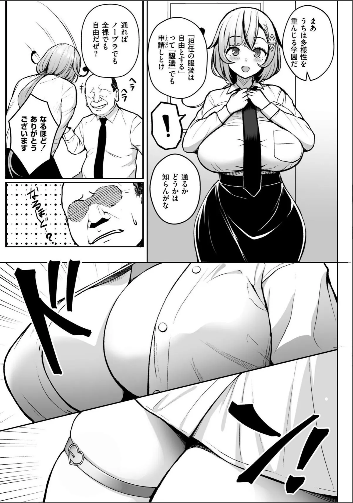 sample 5