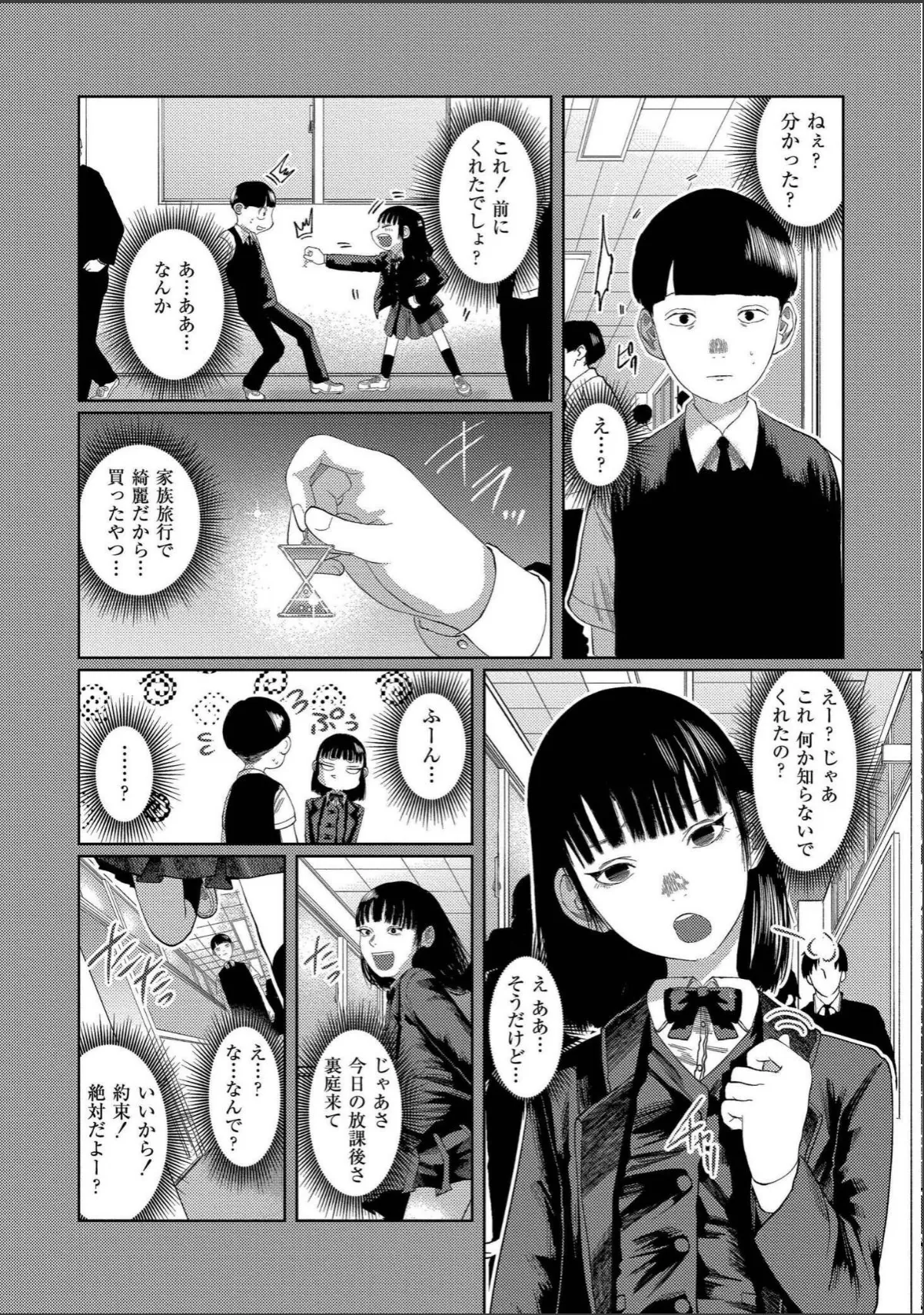 sample 10