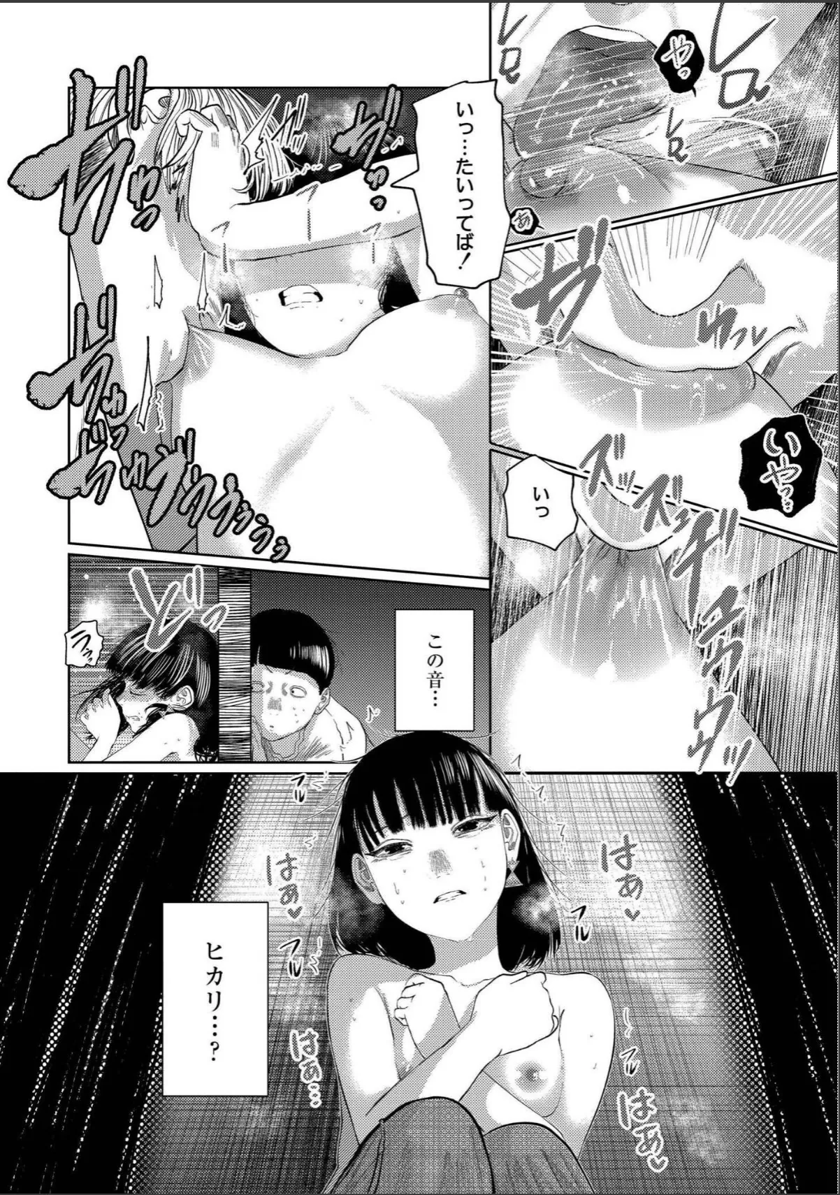 sample 11