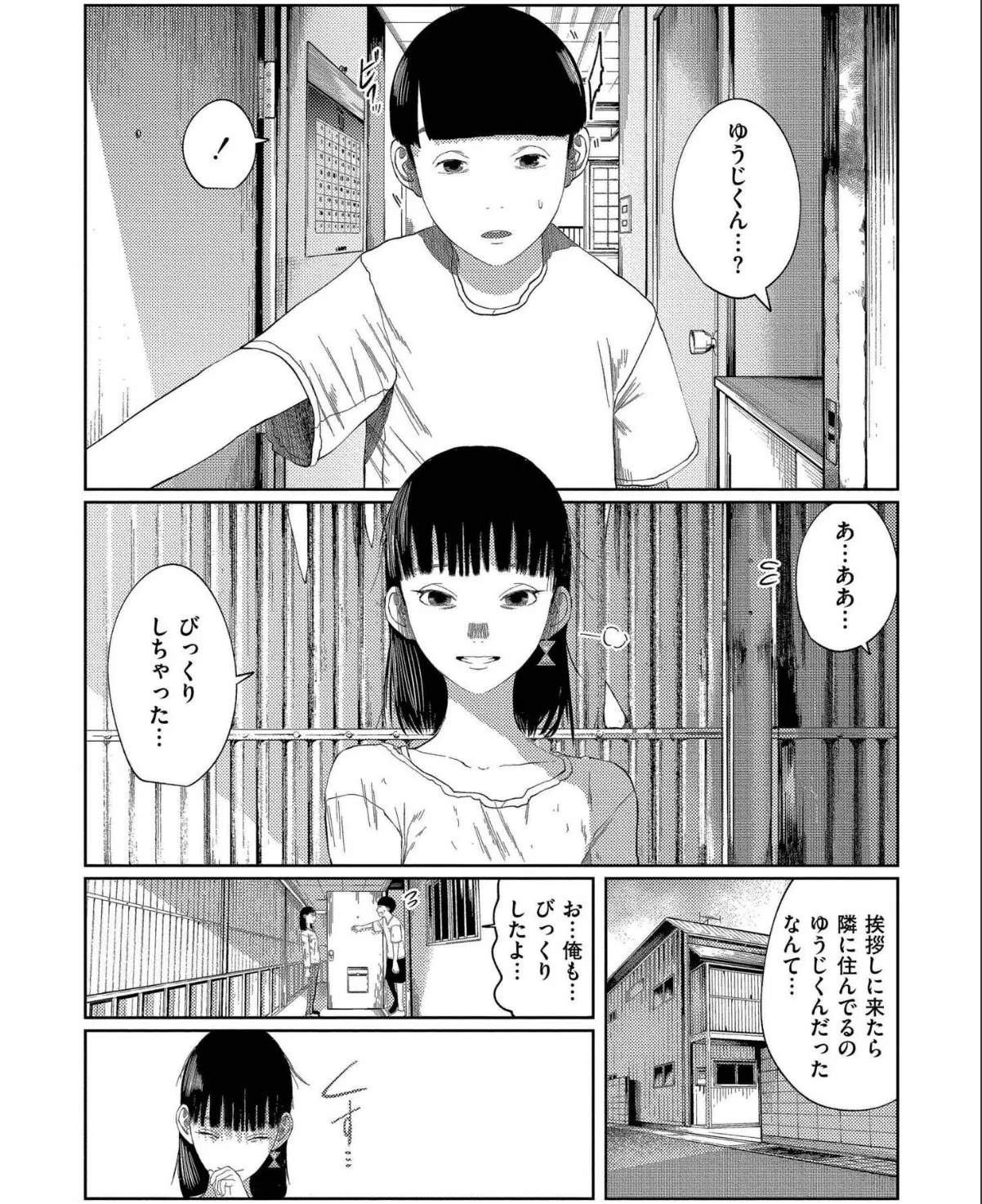 sample 2