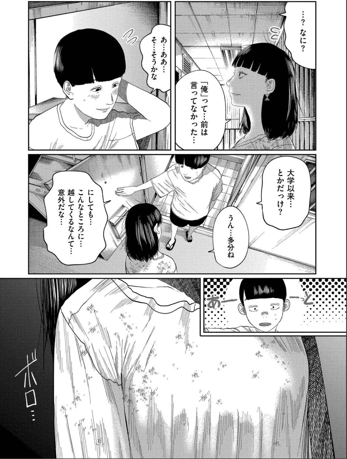 sample 3