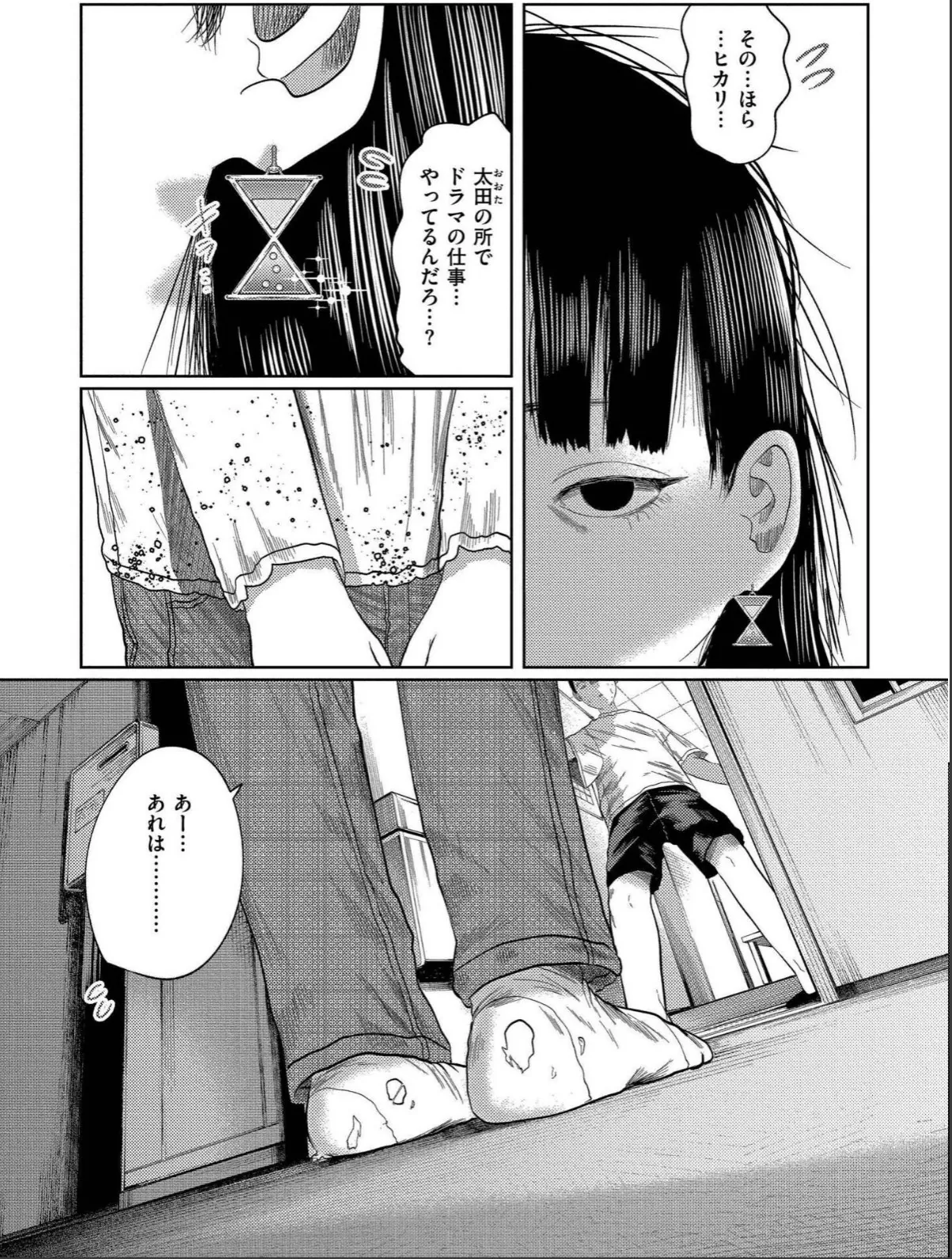 sample 4