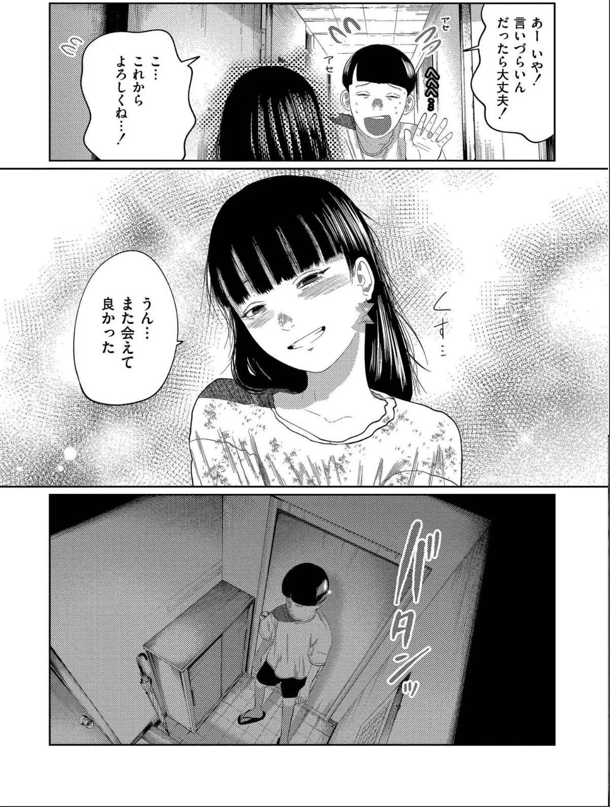 sample 5