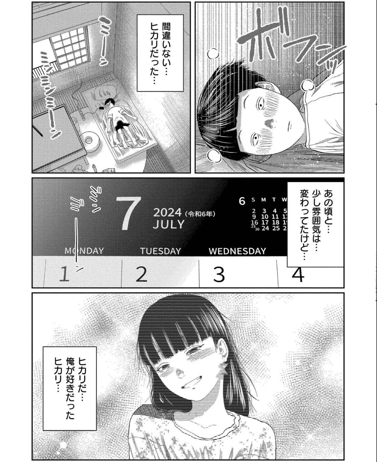 sample 6