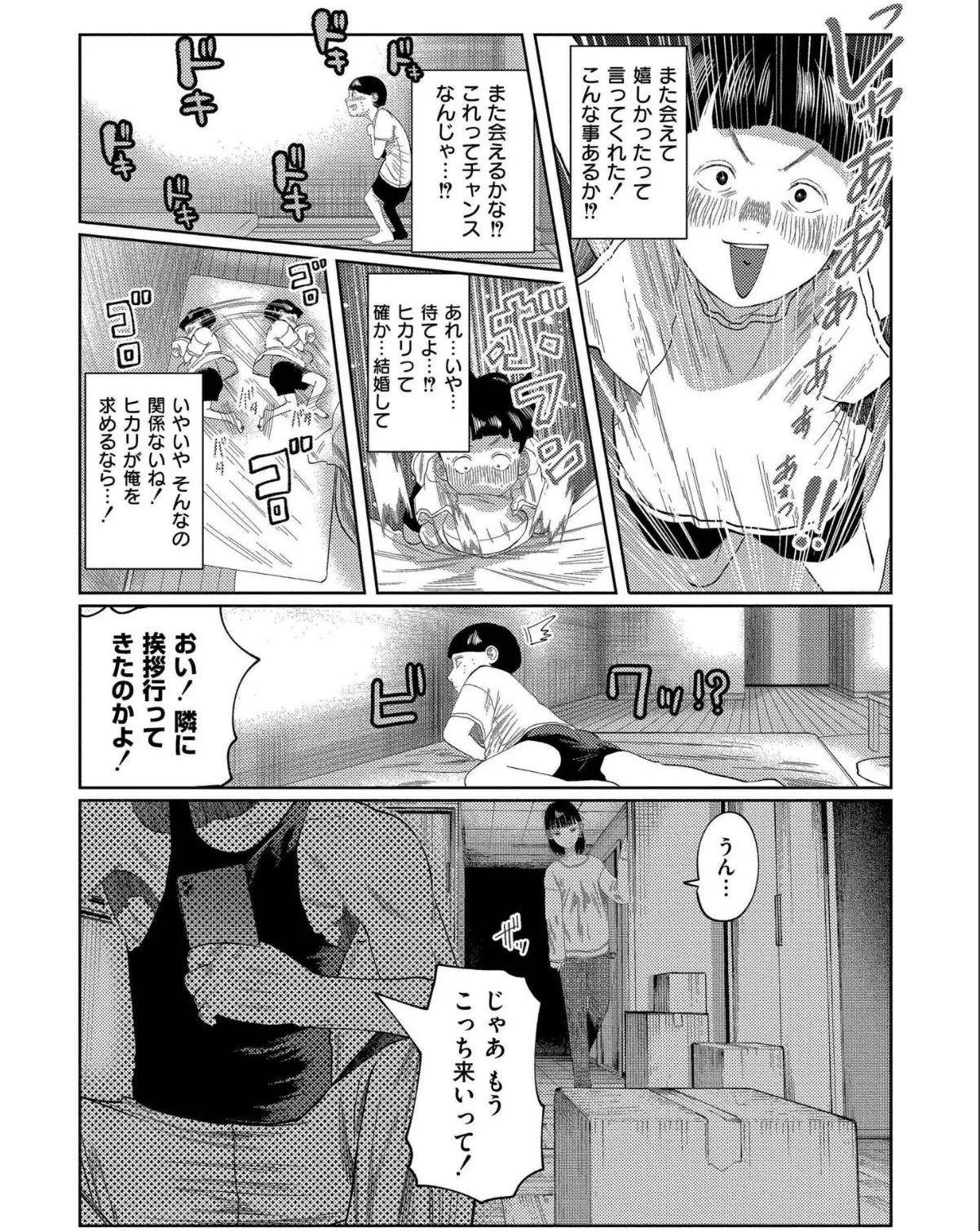 sample 7