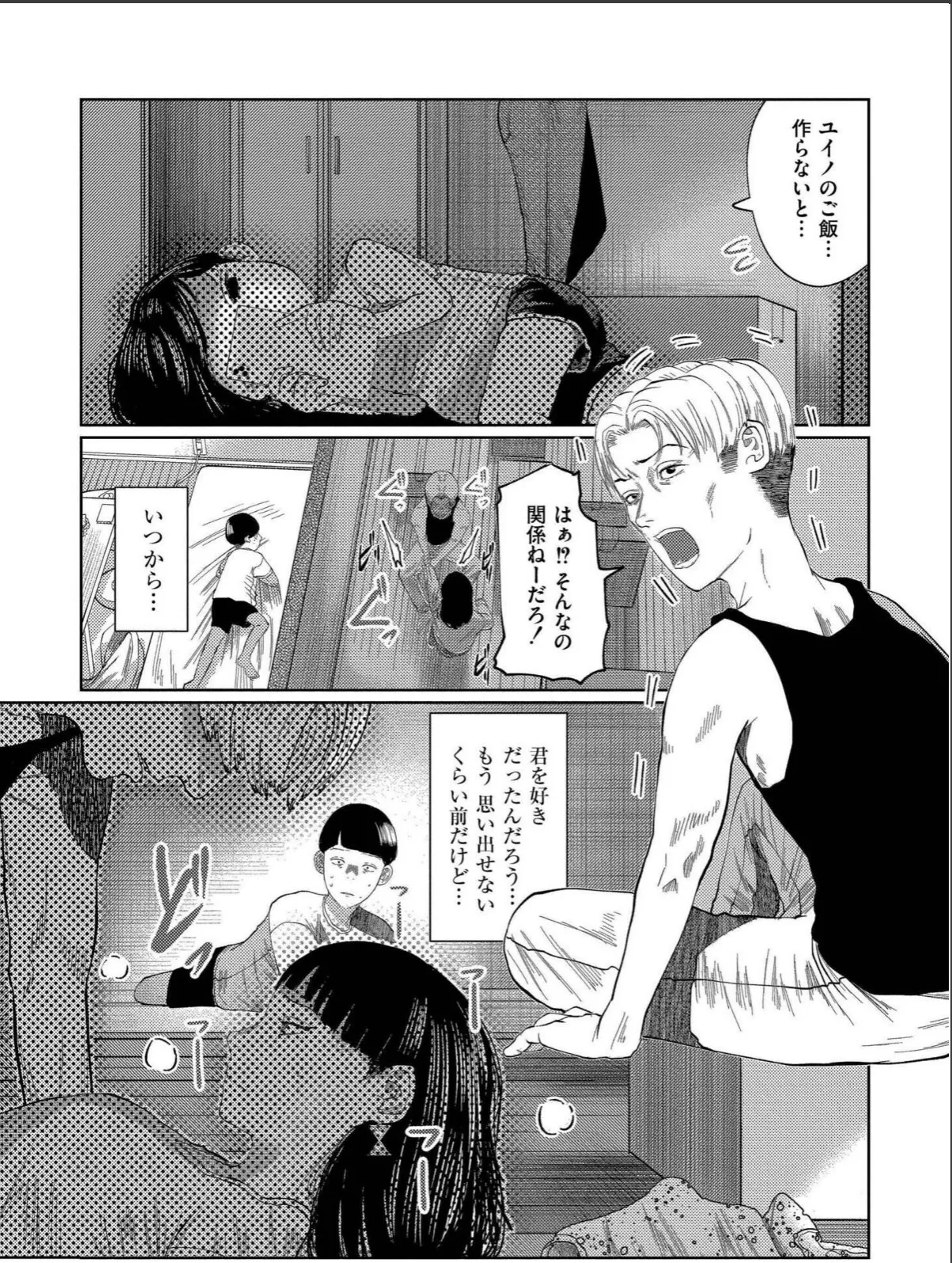 sample 8