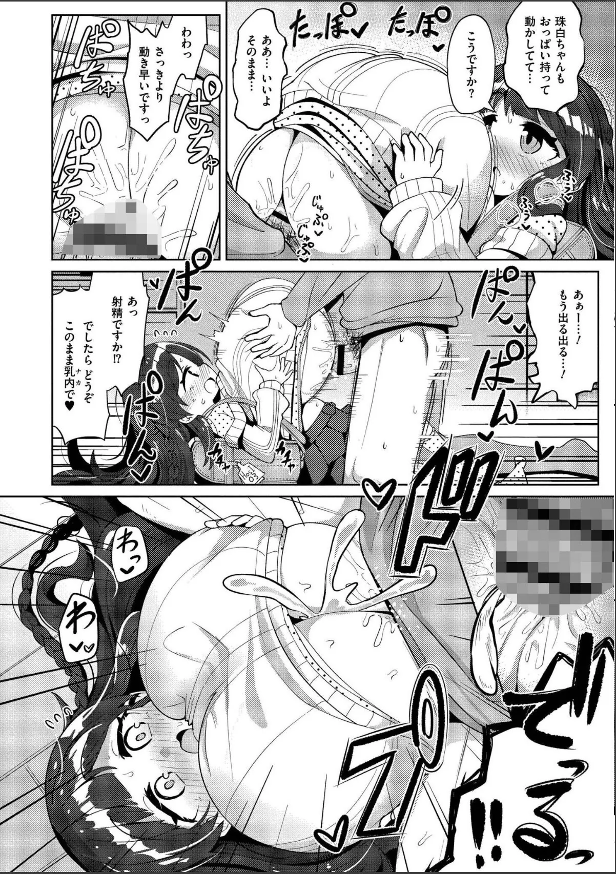 sample 12