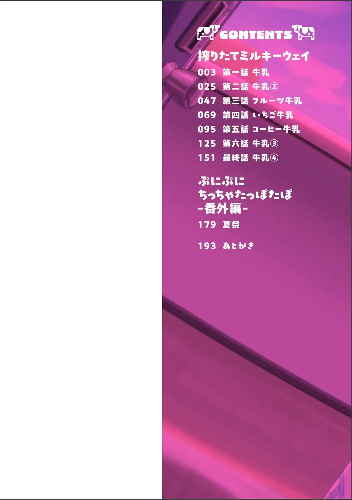 sample 2