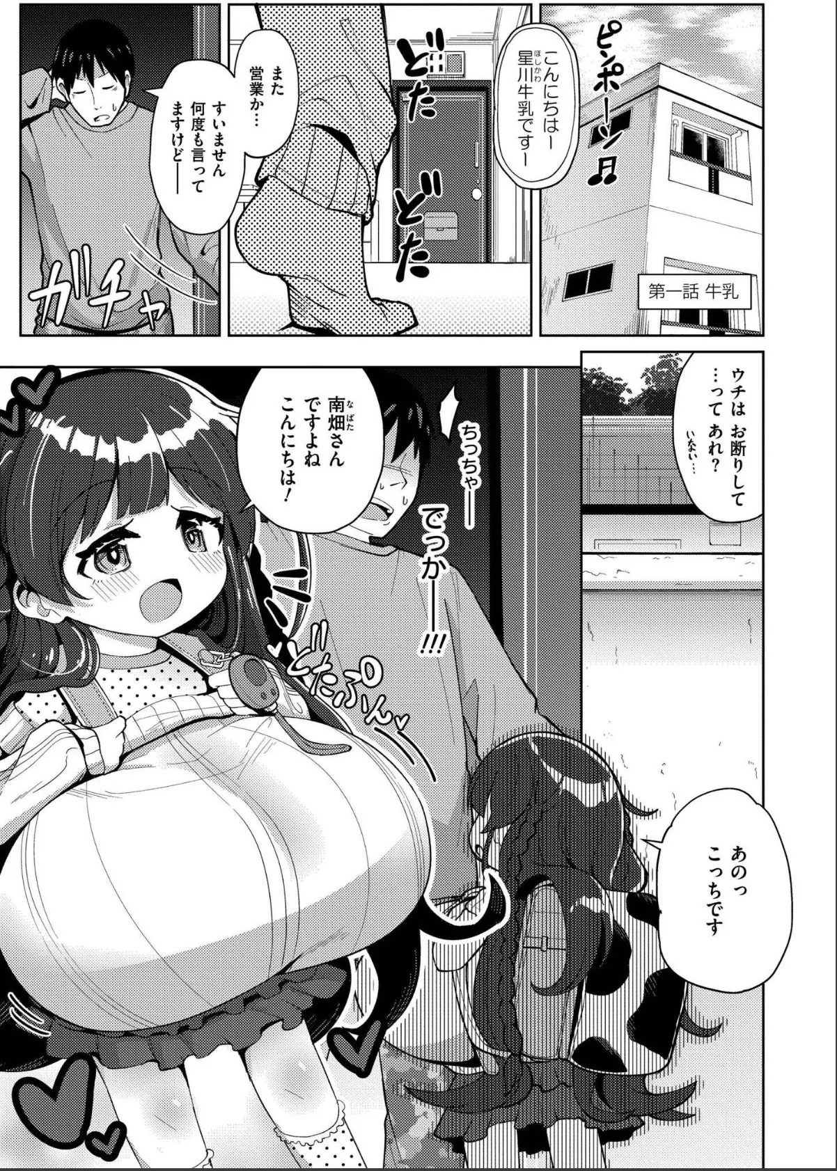 sample 3