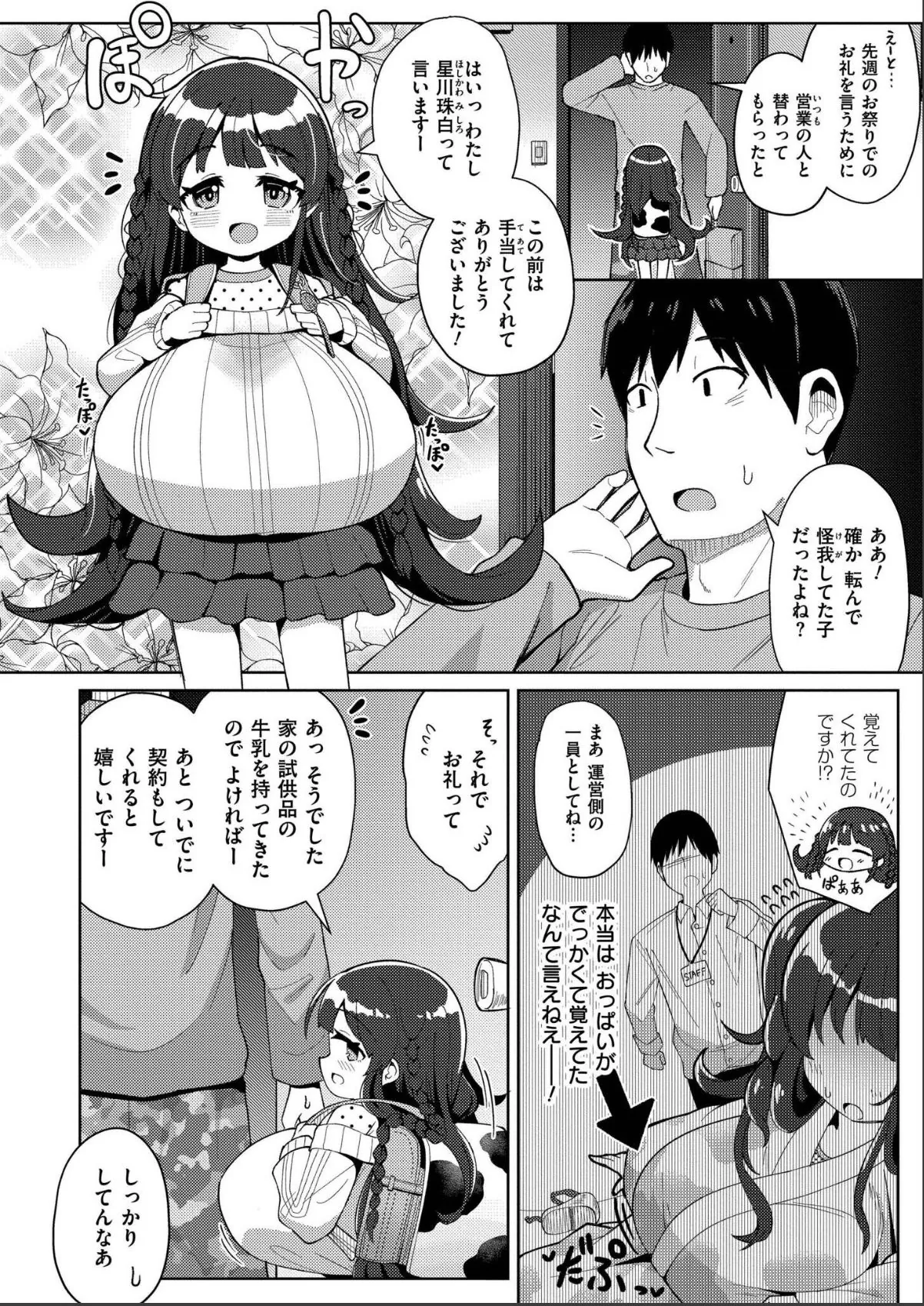 sample 4