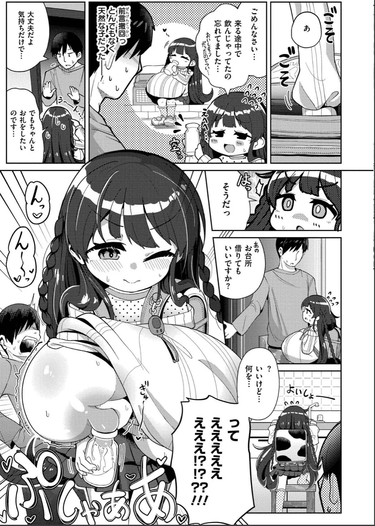 sample 5