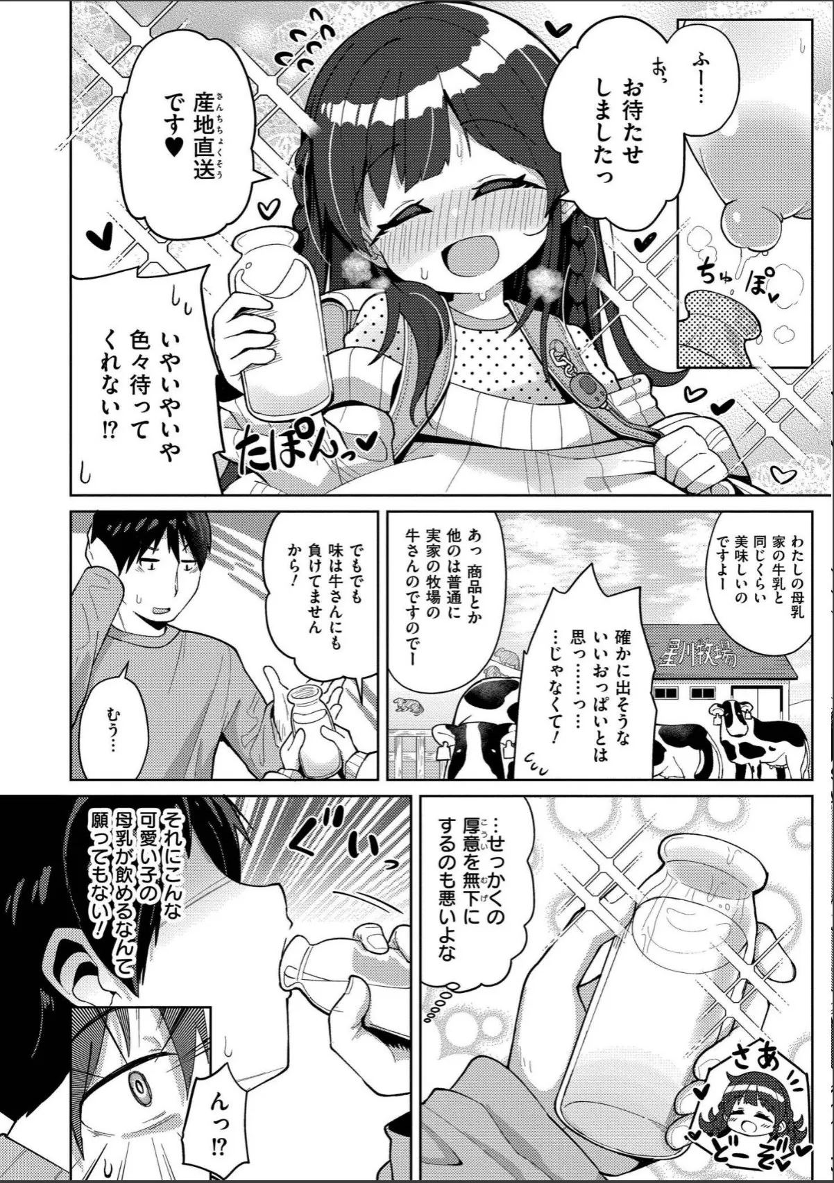 sample 6