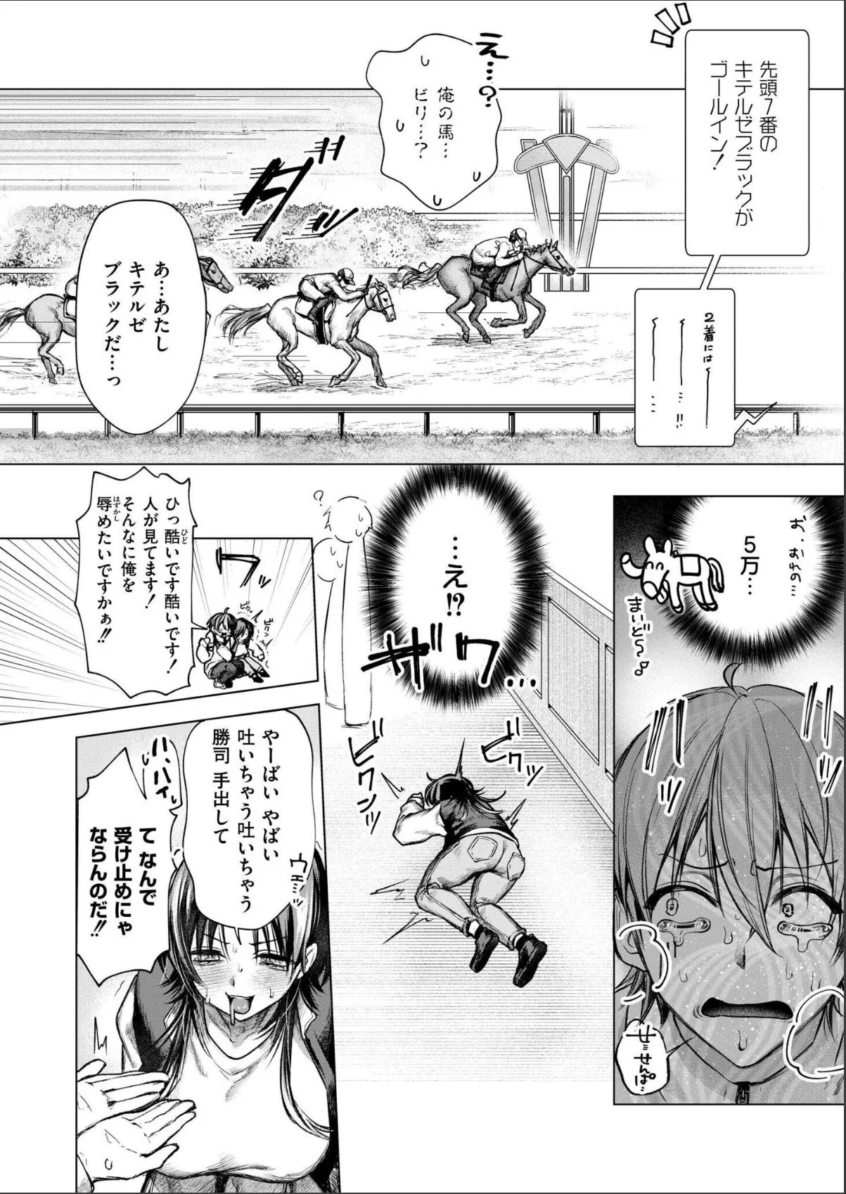 sample 2