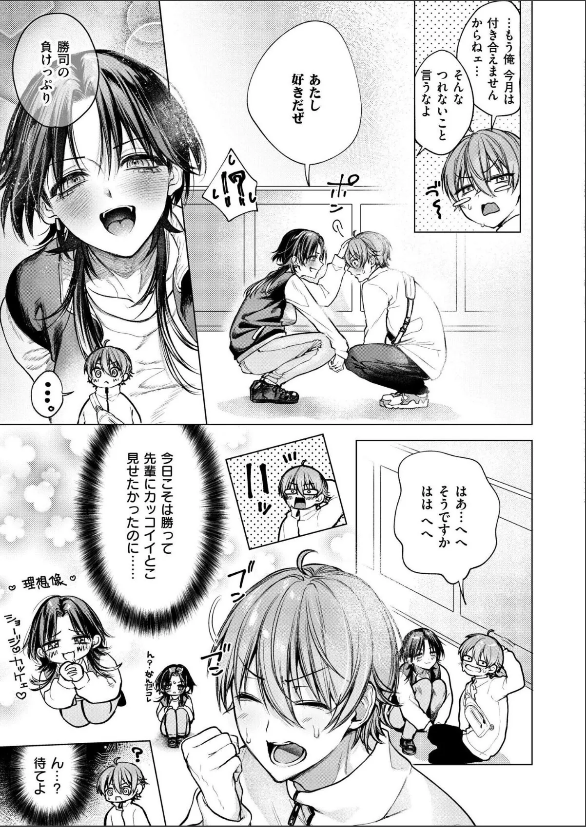 sample 3