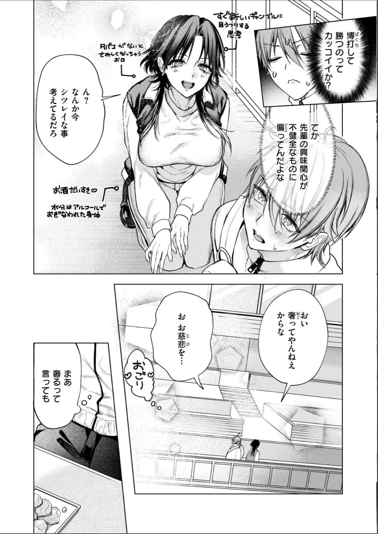 sample 4