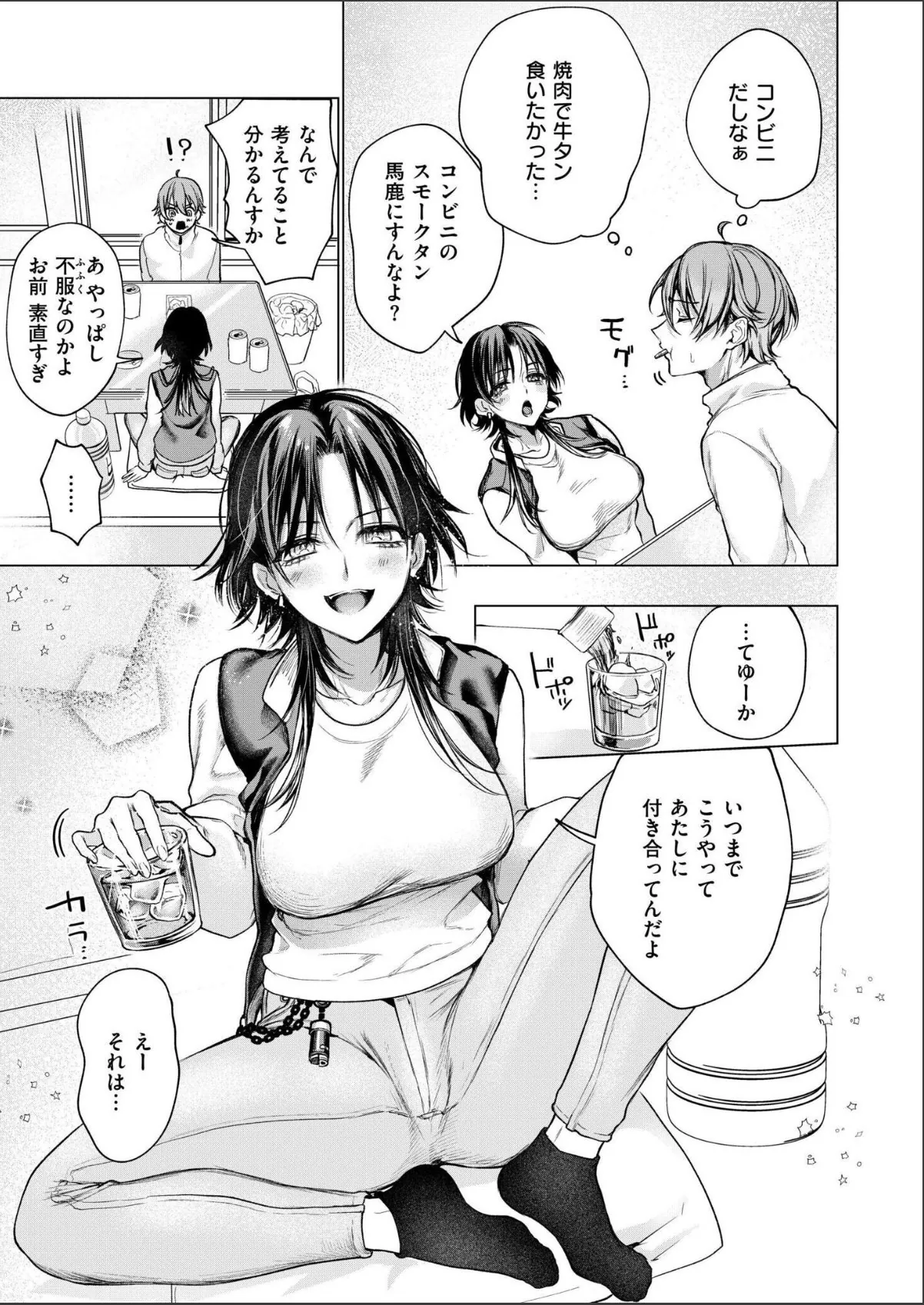 sample 5
