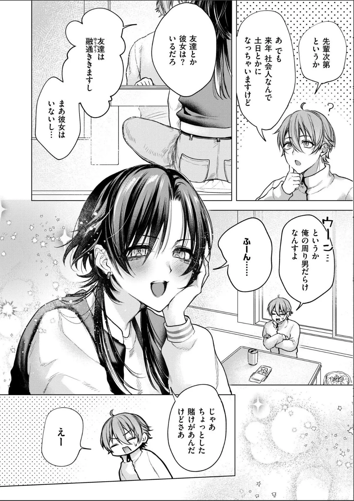 sample 6