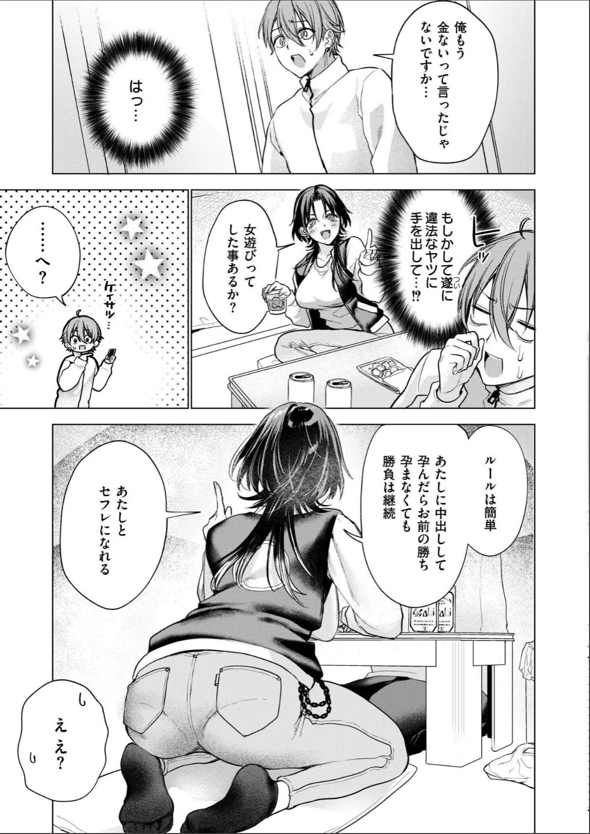 sample 7
