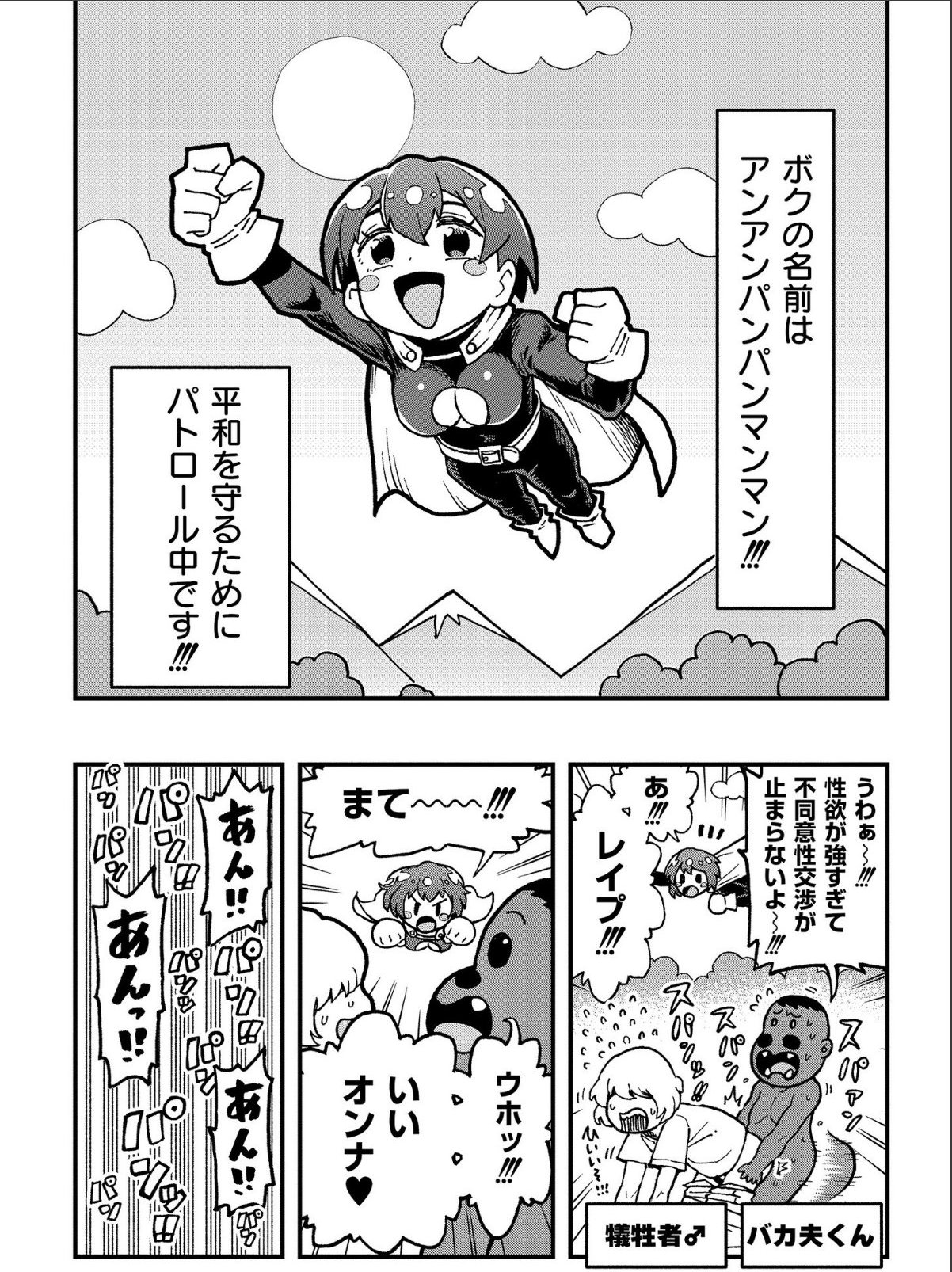 sample 1