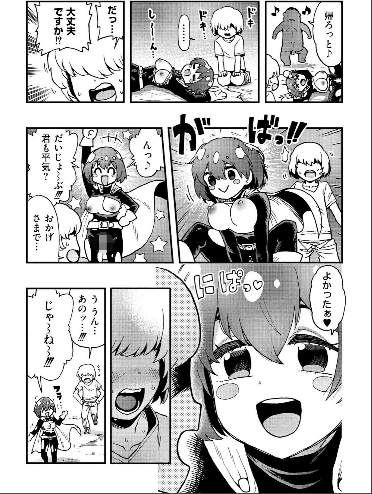 sample 3