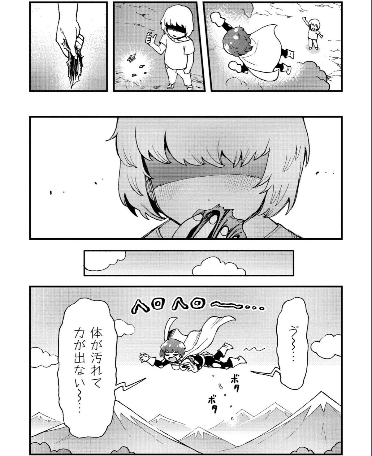 sample 4