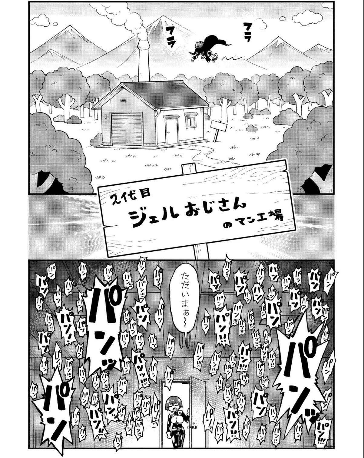 sample 5