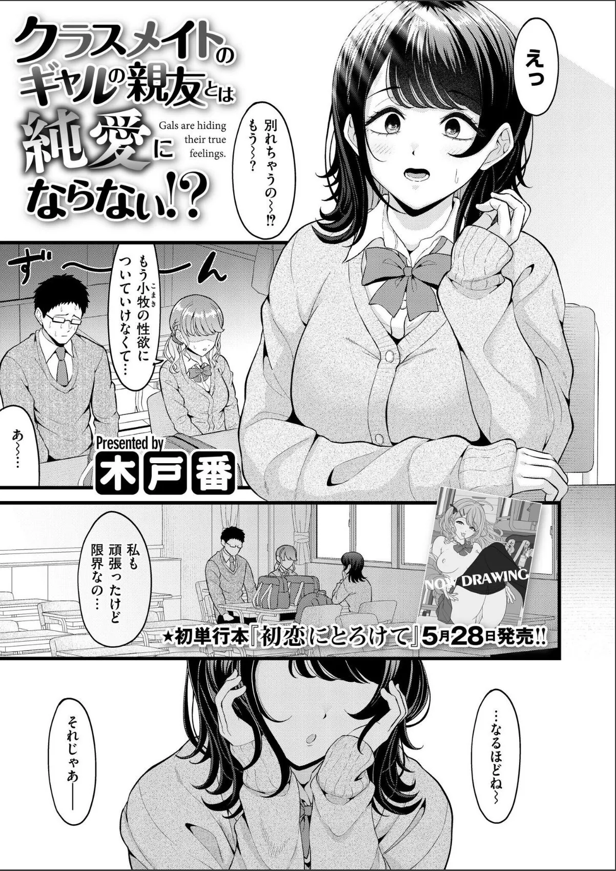 sample 1