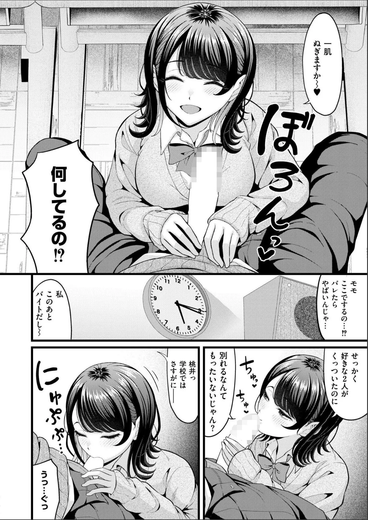 sample 2