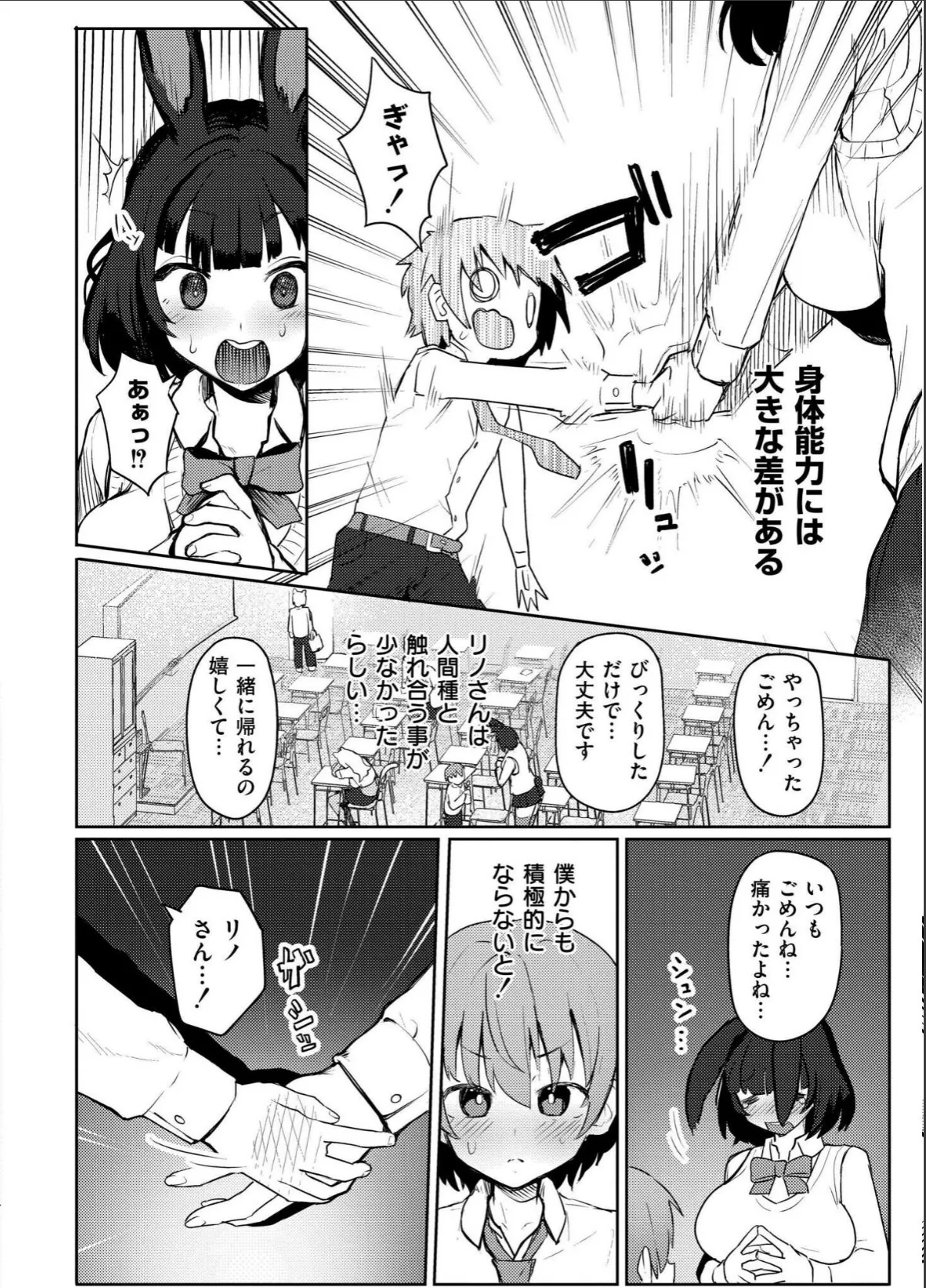 sample 2