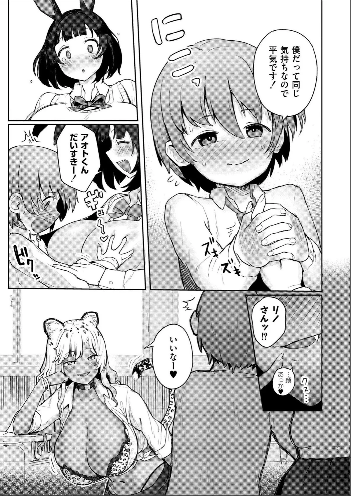 sample 3