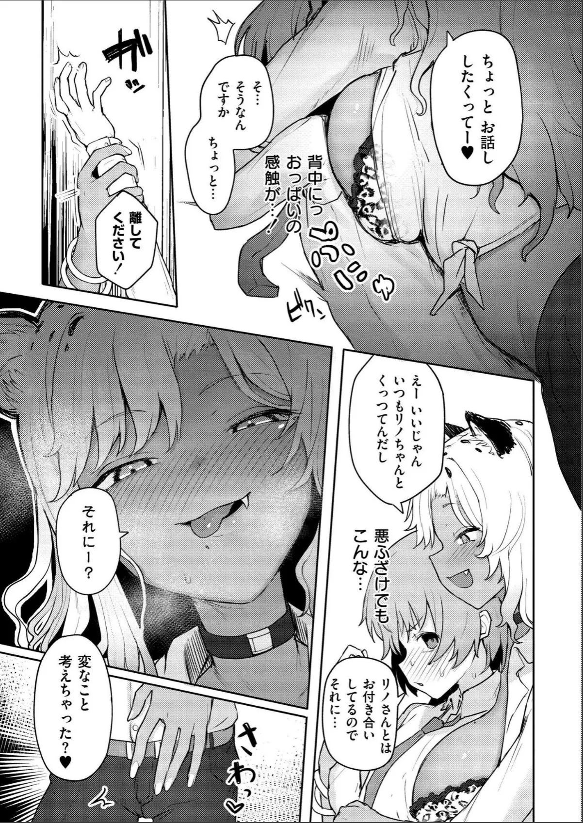 sample 7