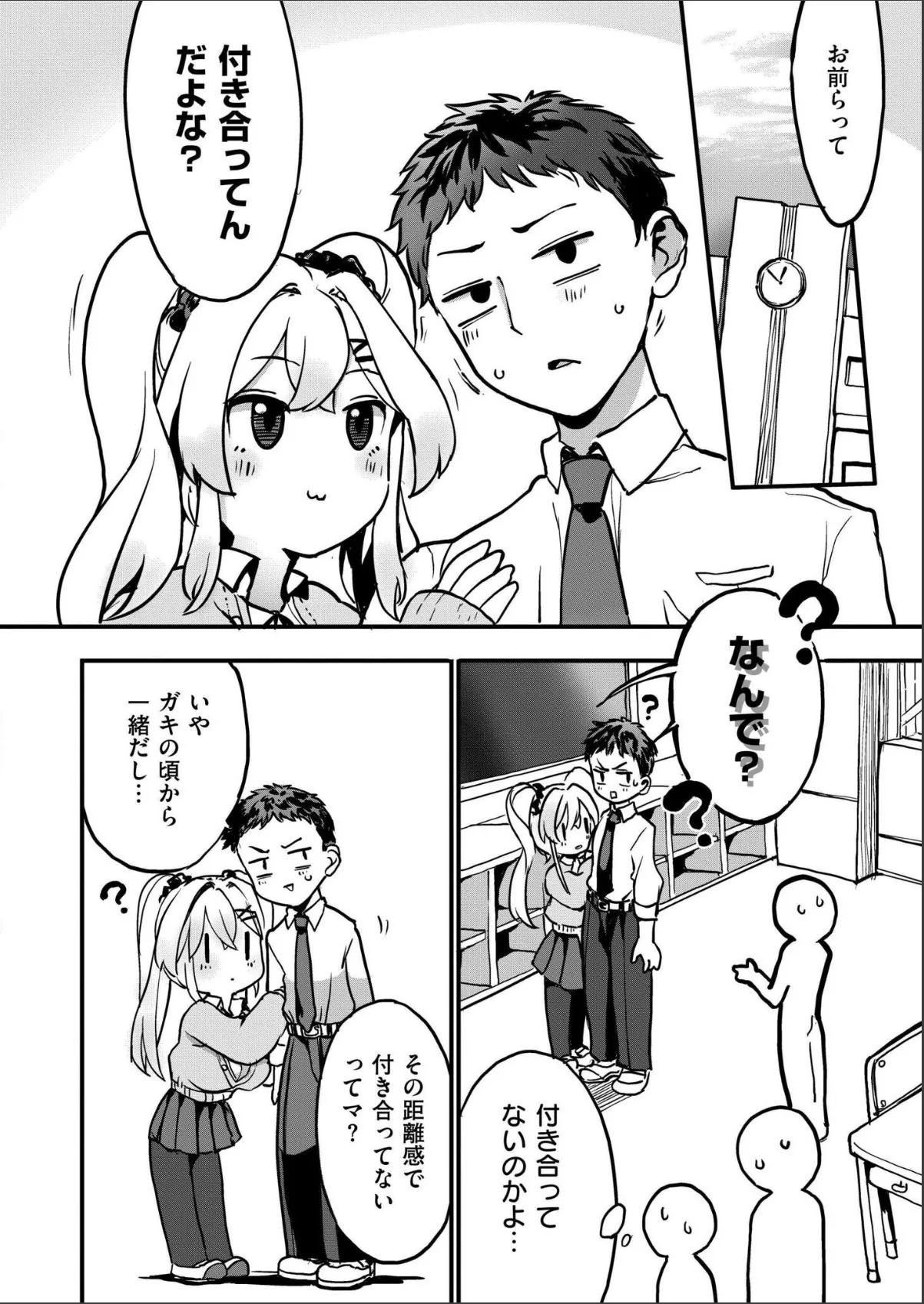 sample 2