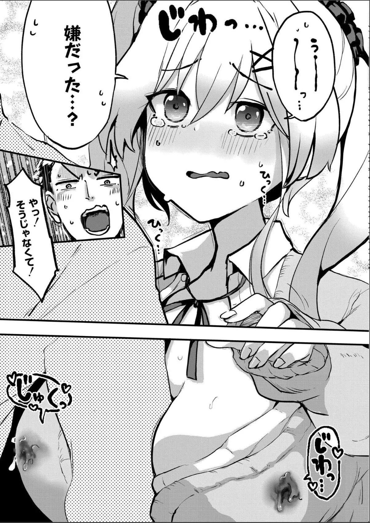 sample 5