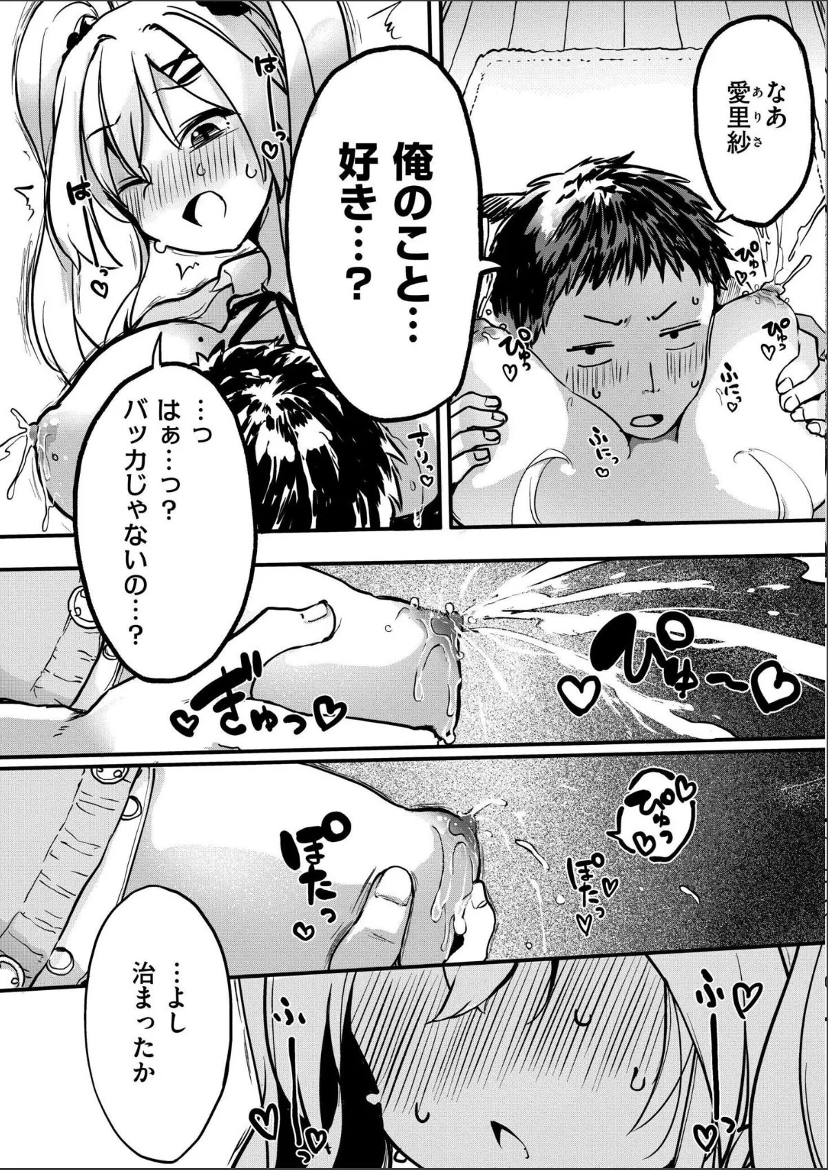 sample 8