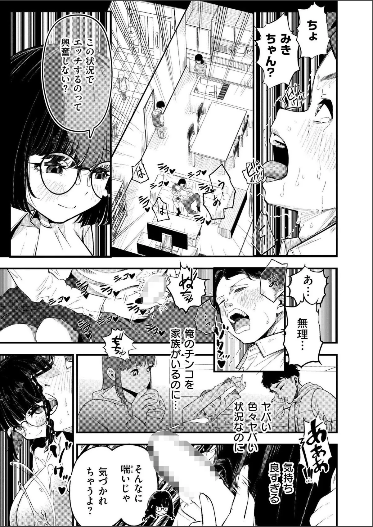 sample 3