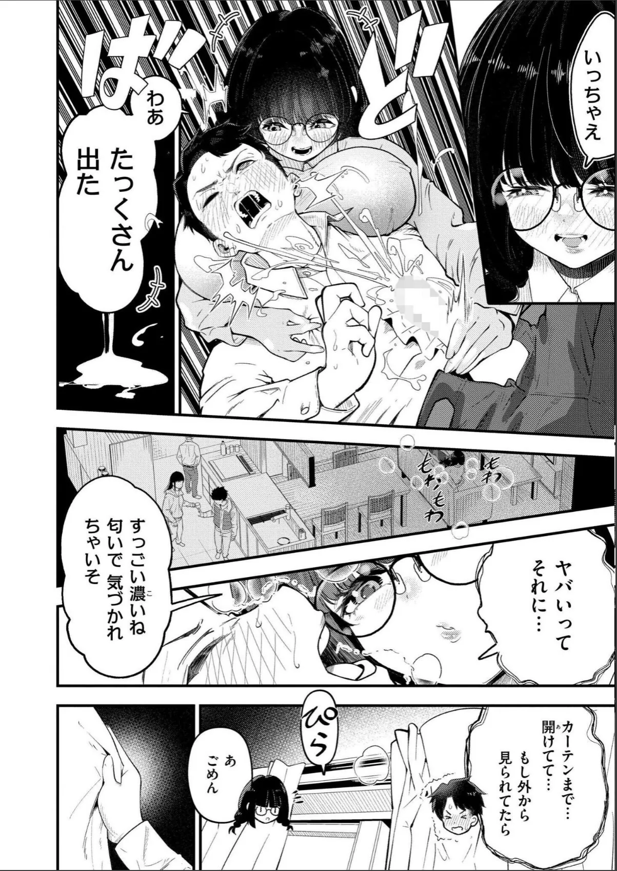 sample 4