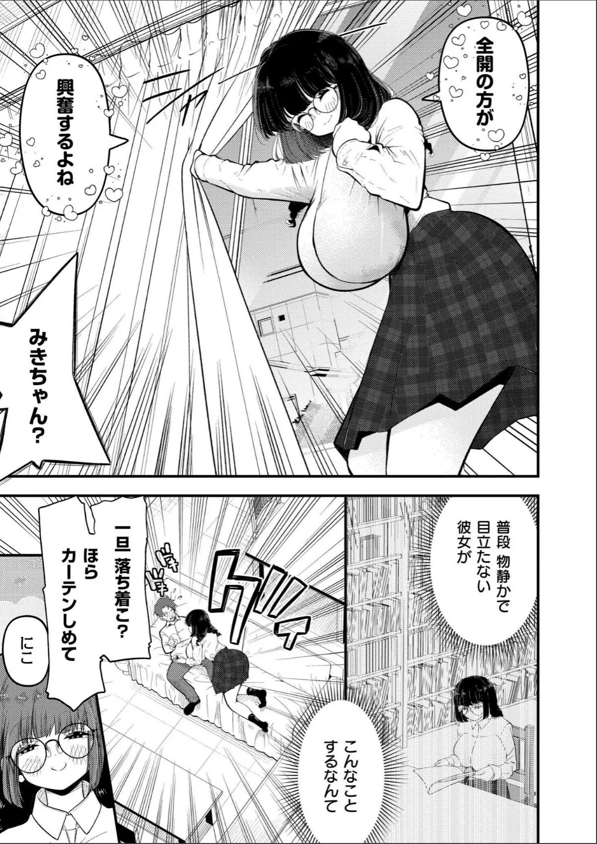 sample 5
